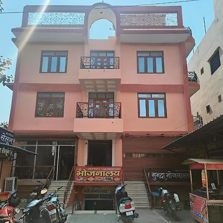 Subhadra Guest House Mathura Exterior foto